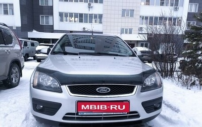 Ford Focus II рестайлинг, 2007 год, 700 000 рублей, 1 фотография