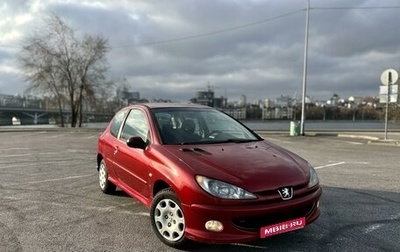 Peugeot 206, 2003 год, 360 000 рублей, 1 фотография