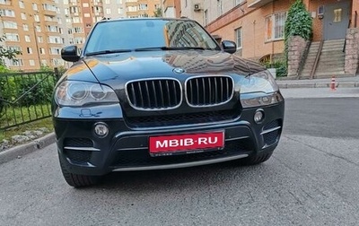 BMW X5, 2013 год, 2 485 000 рублей, 1 фотография