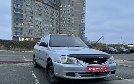 Hyundai Accent II, 2005 год, 295 000 рублей, 1 фотография