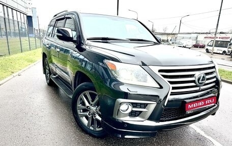 Lexus LX III, 2014 год, 4 780 000 рублей, 1 фотография