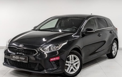 KIA cee'd III, 2019 год, 1 850 000 рублей, 1 фотография