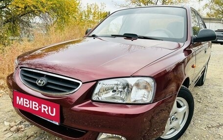 Hyundai Accent II, 2008 год, 570 000 рублей, 1 фотография