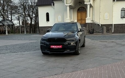 BMW X5, 2014 год, 4 250 000 рублей, 1 фотография