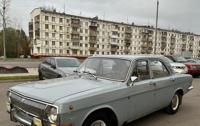 ГАЗ 24 «Волга» I (24), 1978 год, 165 000 рублей, 1 фотография