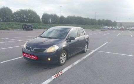 Nissan Tiida, 2008 год, 540 000 рублей, 22 фотография