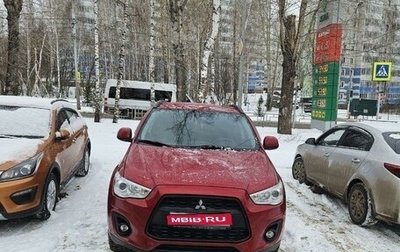 Mitsubishi ASX I рестайлинг, 2013 год, 1 470 000 рублей, 1 фотография