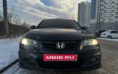 Honda Accord VII рестайлинг, 2005 год, 800 000 рублей, 1 фотография