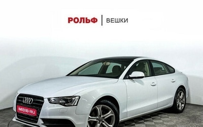 Audi A5, 2014 год, 1 800 000 рублей, 1 фотография