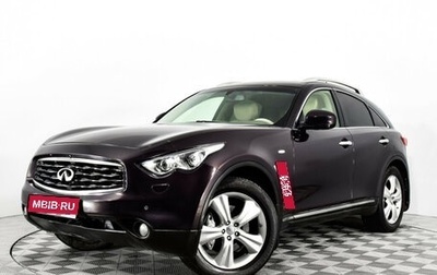 Infiniti FX II, 2011 год, 1 970 000 рублей, 1 фотография