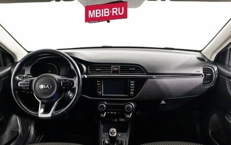 KIA Rio IV, 2018 год, 1 499 777 рублей, 13 фотография