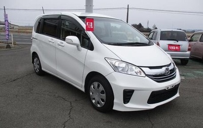 Honda Freed I, 2015 год, 893 000 рублей, 1 фотография