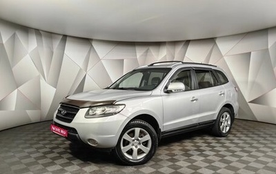 Hyundai Santa Fe III рестайлинг, 2008 год, 1 255 000 рублей, 1 фотография