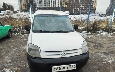 Citroen Berlingo II рестайлинг, 2011 год, 820 000 рублей, 1 фотография