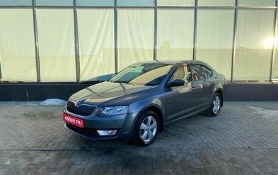 Skoda Octavia, 2015 год, 1 390 000 рублей, 1 фотография