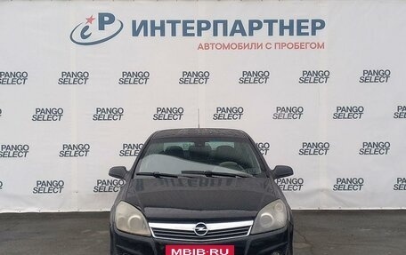 Opel Astra H, 2007 год, 444 400 рублей, 2 фотография