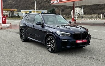 BMW X5, 2021 год, 10 500 000 рублей, 1 фотография