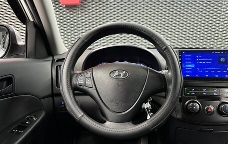 Hyundai i30 I, 2010 год, 800 000 рублей, 16 фотография