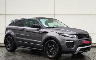 Land Rover Range Rover Evoque I, 2016 год, 2 760 000 рублей, 1 фотография