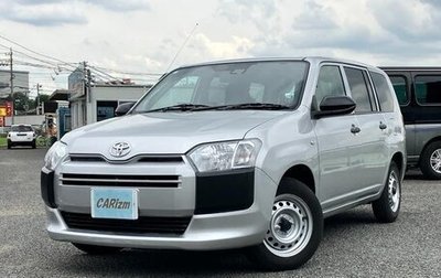 Toyota Probox I, 2022 год, 850 050 рублей, 1 фотография