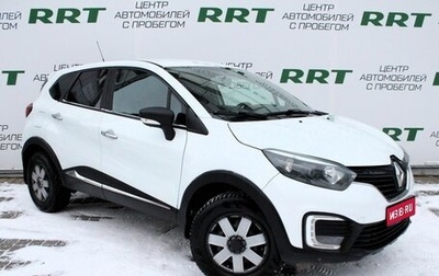 Renault Kaptur I рестайлинг, 2018 год, 1 249 000 рублей, 1 фотография