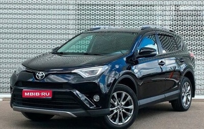 Toyota RAV4, 2017 год, 2 800 000 рублей, 1 фотография