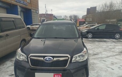 Subaru Forester, 2013 год, 1 950 000 рублей, 1 фотография