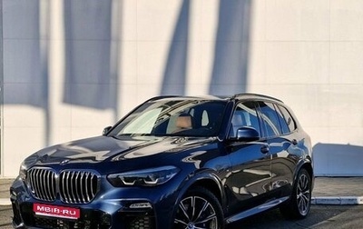 BMW X5, 2018 год, 7 300 000 рублей, 1 фотография