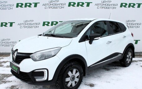 Renault Kaptur I рестайлинг, 2018 год, 1 249 000 рублей, 6 фотография