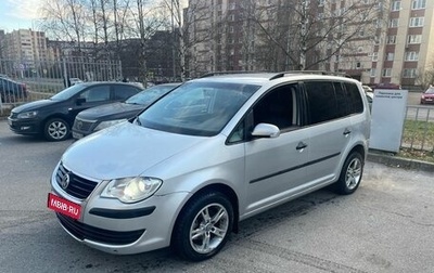 Volkswagen Touran III, 2007 год, 649 000 рублей, 1 фотография