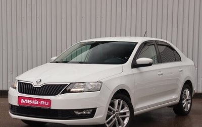 Skoda Rapid I, 2018 год, 1 500 000 рублей, 1 фотография