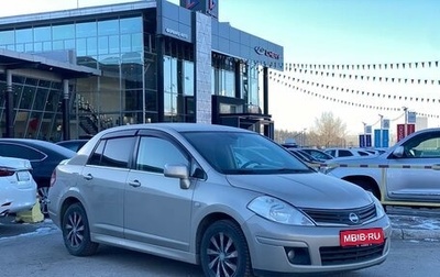 Nissan Tiida, 2010 год, 885 990 рублей, 1 фотография