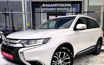 Mitsubishi Outlander III рестайлинг 3, 2018 год, 2 009 000 рублей, 1 фотография