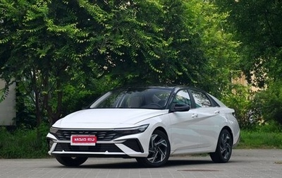 Hyundai Elantra, 2024 год, 2 440 000 рублей, 1 фотография