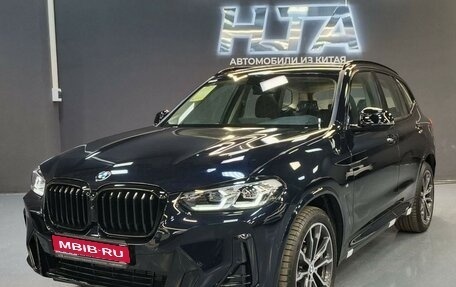 BMW X3, 2024 год, 7 740 000 рублей, 1 фотография