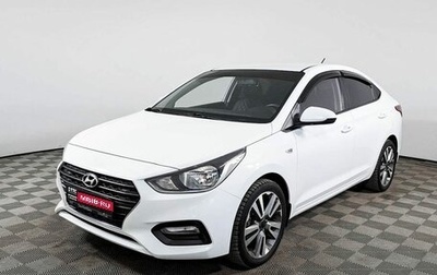 Hyundai Solaris II рестайлинг, 2017 год, 1 406 400 рублей, 1 фотография