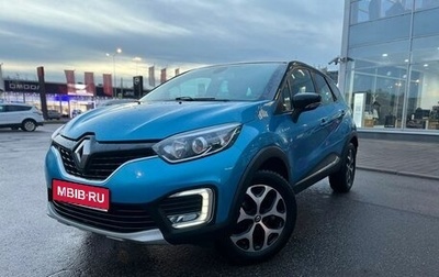 Renault Kaptur I рестайлинг, 2017 год, 1 350 000 рублей, 1 фотография