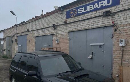 Subaru Forester, 1997 год, 490 000 рублей, 8 фотография