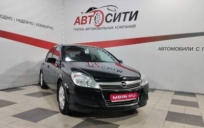 Opel Astra H, 2008 год, 529 000 рублей, 1 фотография