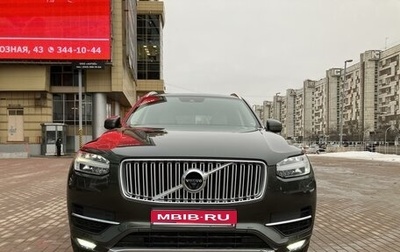 Volvo XC90 II рестайлинг, 2018 год, 4 500 000 рублей, 1 фотография