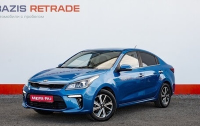 KIA Rio IV, 2017 год, 1 435 000 рублей, 1 фотография