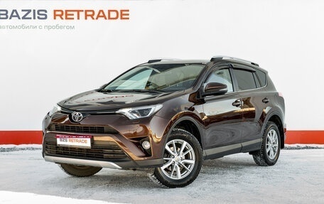 Toyota RAV4, 2017 год, 2 551 000 рублей, 1 фотография