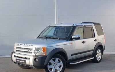 Land Rover Discovery III, 2007 год, 1 599 000 рублей, 1 фотография