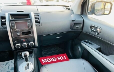 Nissan X-Trail, 2013 год, 1 679 000 рублей, 15 фотография