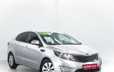 KIA Rio III рестайлинг, 2013 год, 890 000 рублей, 1 фотография