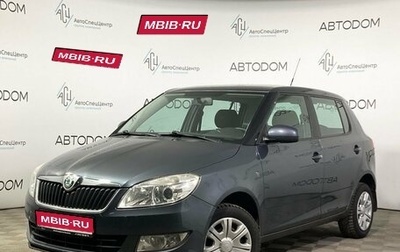 Skoda Fabia II, 2010 год, 798 000 рублей, 1 фотография