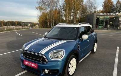 MINI Countryman II (F60), 2018 год, 2 900 000 рублей, 1 фотография