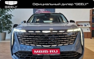 Geely Atlas, 2024 год, 3 493 990 рублей, 1 фотография