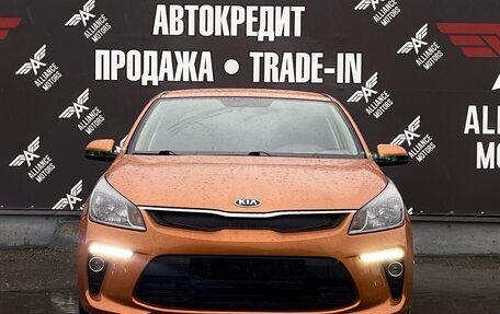 KIA Rio IV, 2017 год, 1 420 000 рублей, 2 фотография