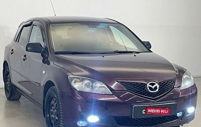 Mazda 3, 2007 год, 540 000 рублей, 1 фотография